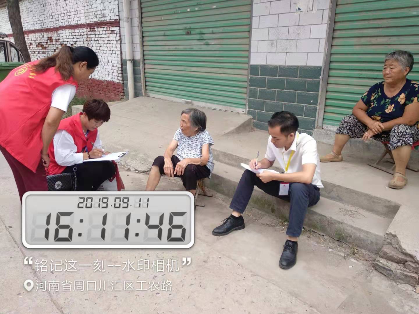 1584172412293510.jpg 第一次評估入戶調研.JPG