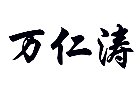 1672485526947530.png 微信截圖_20221231191644.png